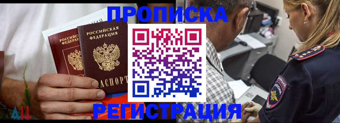 регистрация для дет. сада в Чехове