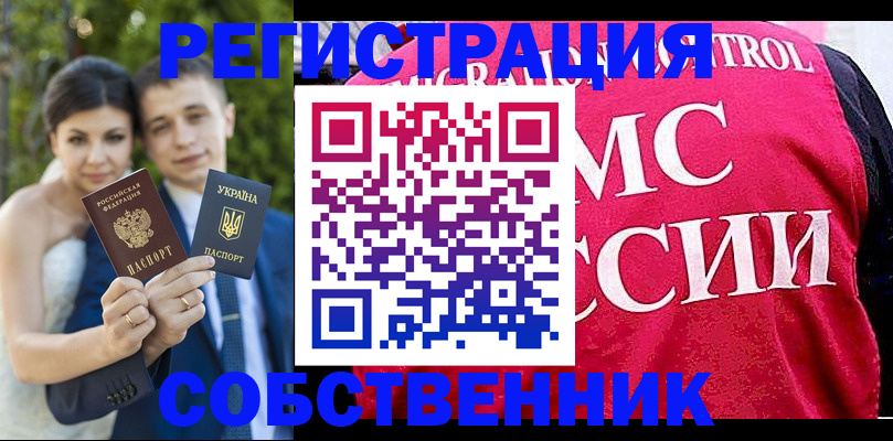 регистрация для дет. сада в Чехове